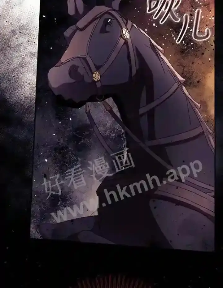 漫画《看见你的结局》11.危机将至第79张图