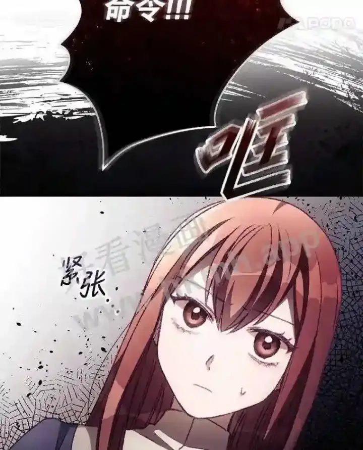 漫画《看见你的结局》12.去而复返第12张图