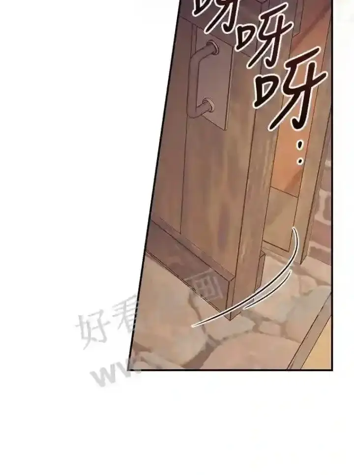 漫画《看见你的结局》12.去而复返第17张图