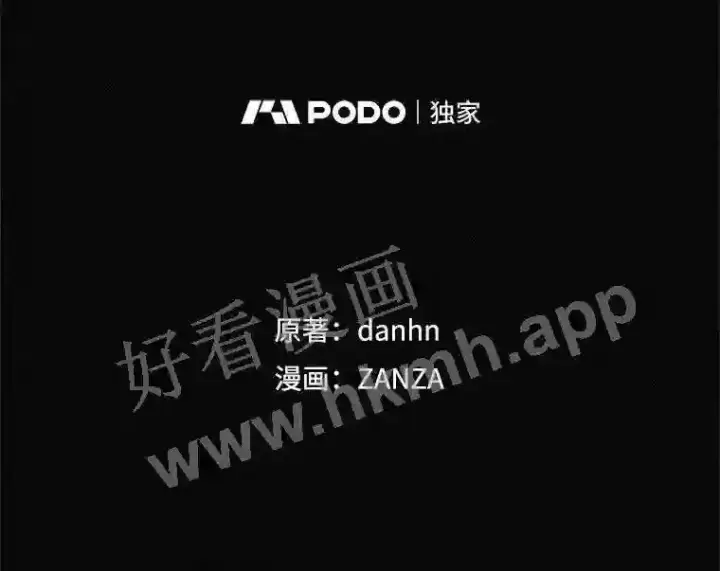漫画《看见你的结局》12.去而复返第2张图
