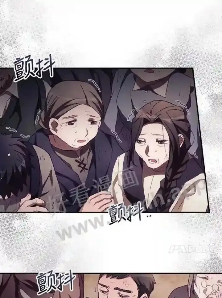 漫画《看见你的结局》12.去而复返第21张图