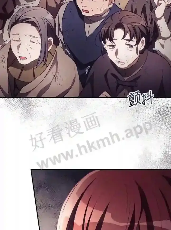 漫画《看见你的结局》12.去而复返第22张图