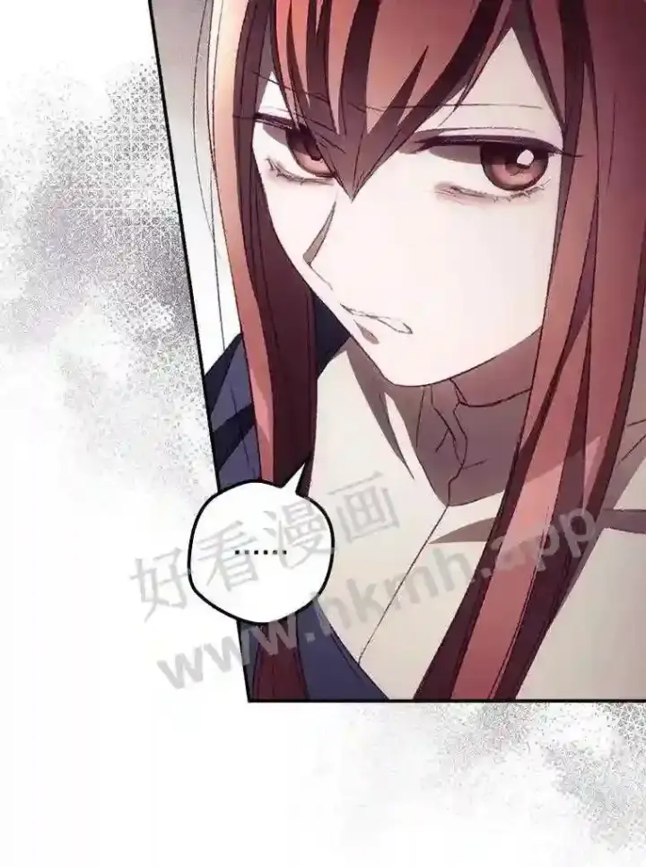 漫画《看见你的结局》12.去而复返第23张图