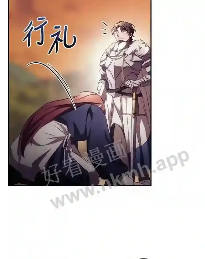 漫画《看见你的结局》12.去而复返第30张图