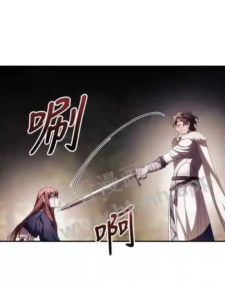 漫画《看见你的结局》12.去而复返第34张图