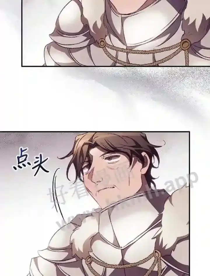 漫画《看见你的结局》12.去而复返第44张图