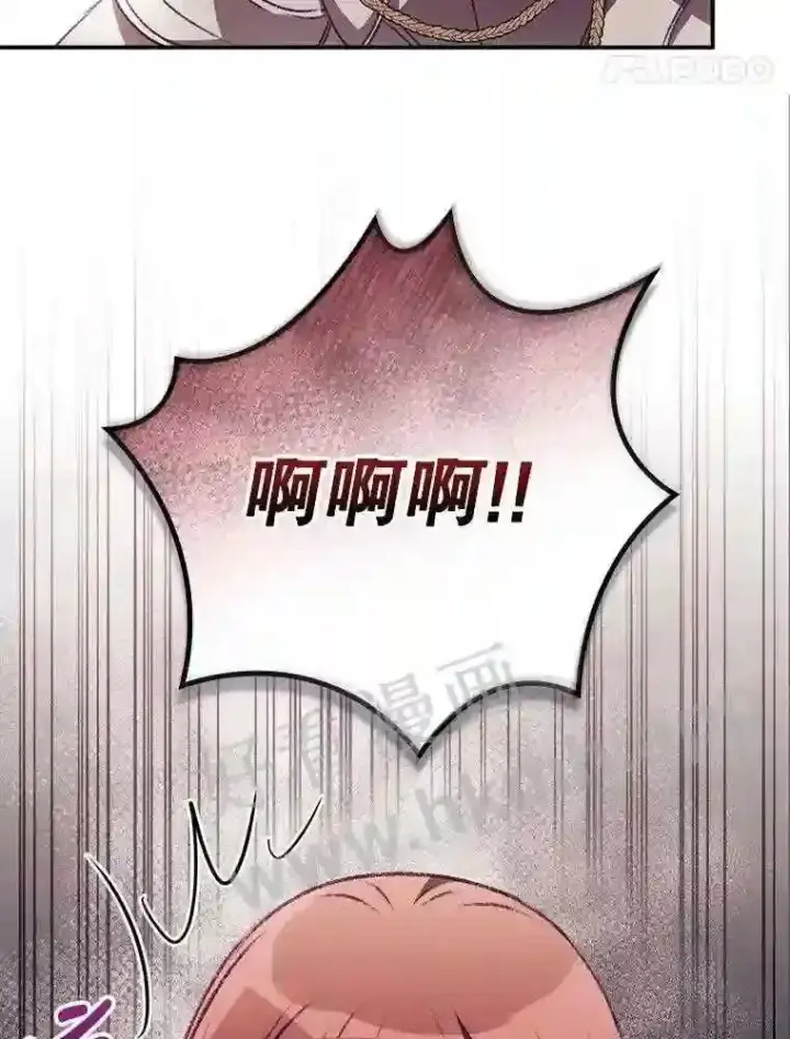 漫画《看见你的结局》12.去而复返第45张图