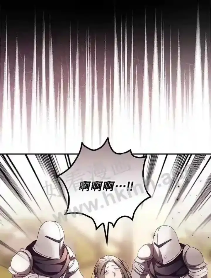 漫画《看见你的结局》12.去而复返第47张图