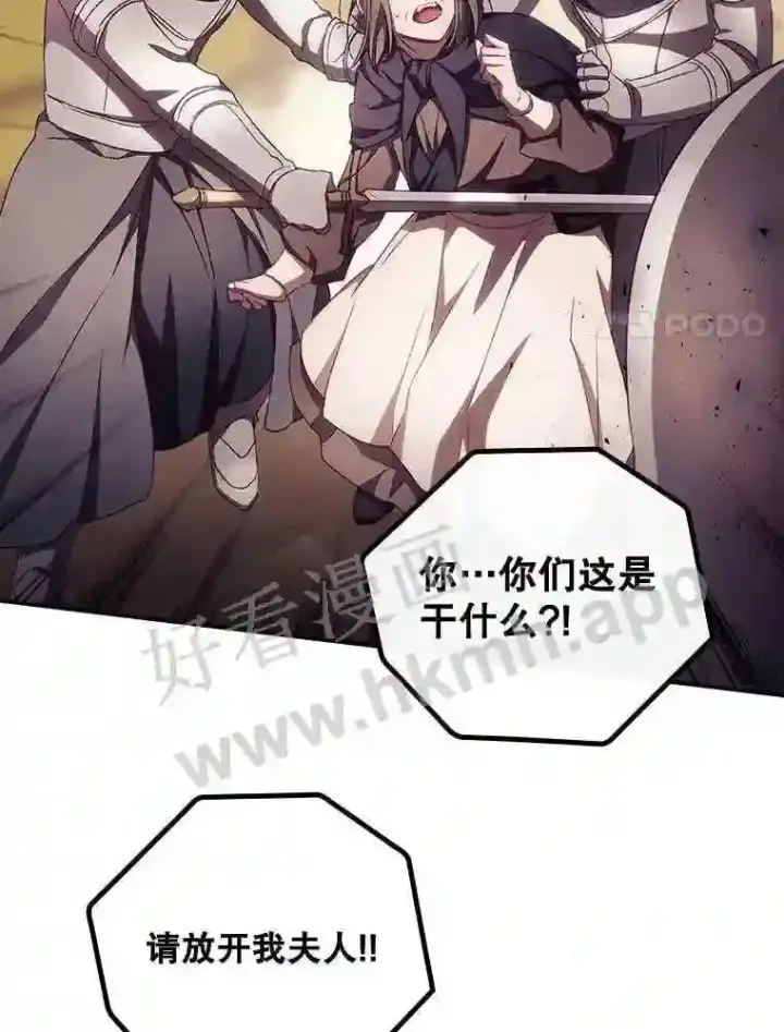 漫画《看见你的结局》12.去而复返第48张图