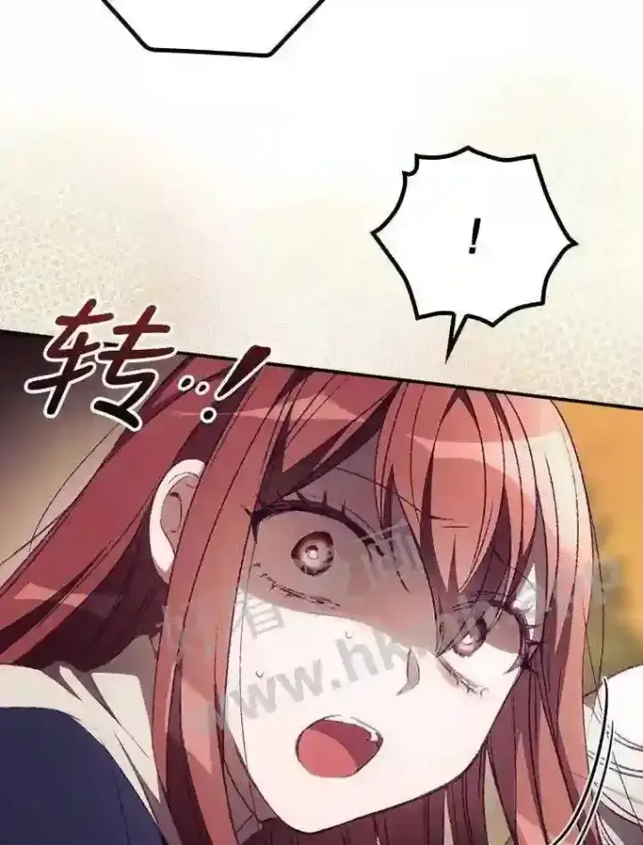 漫画《看见你的结局》12.去而复返第49张图