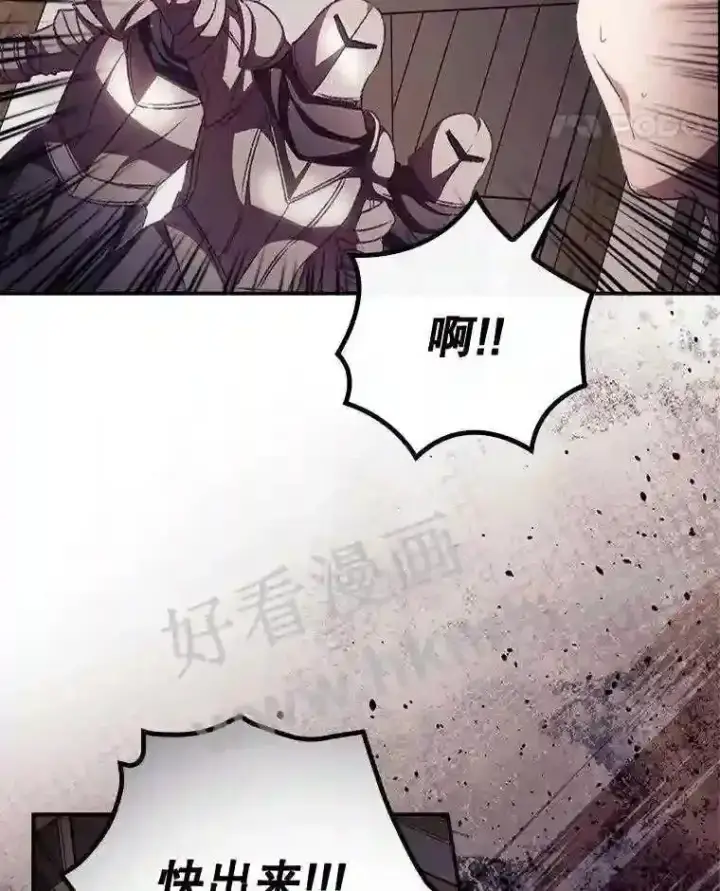 漫画《看见你的结局》12.去而复返第5张图