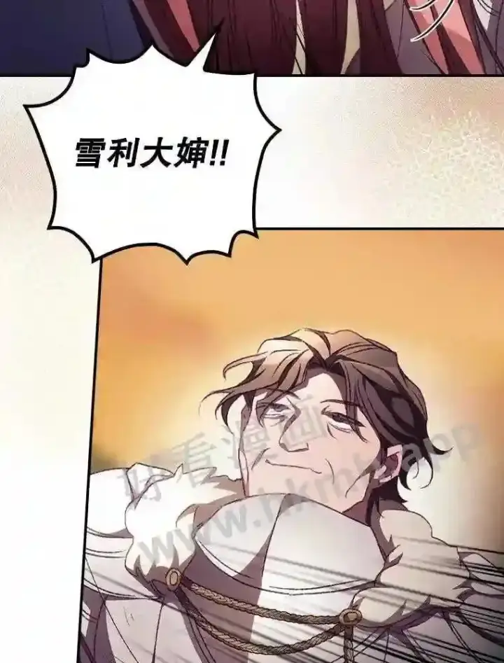 漫画《看见你的结局》12.去而复返第50张图