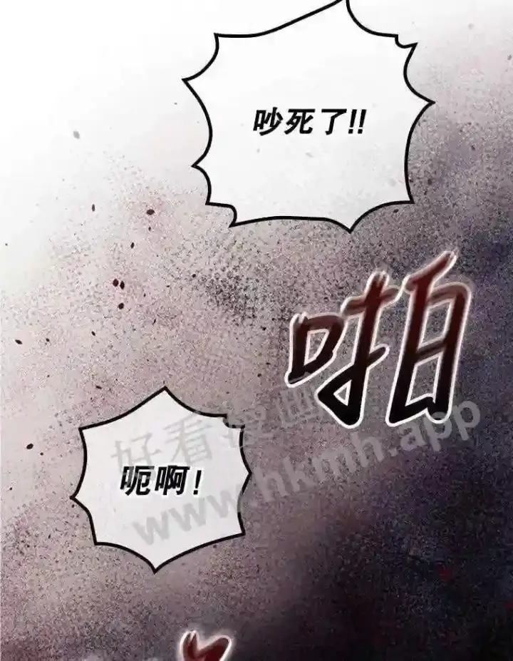 漫画《看见你的结局》12.去而复返第63张图