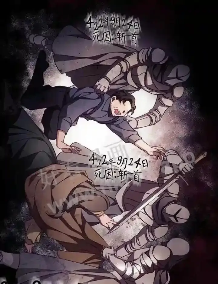漫画《看见你的结局》12.去而复返第66张图