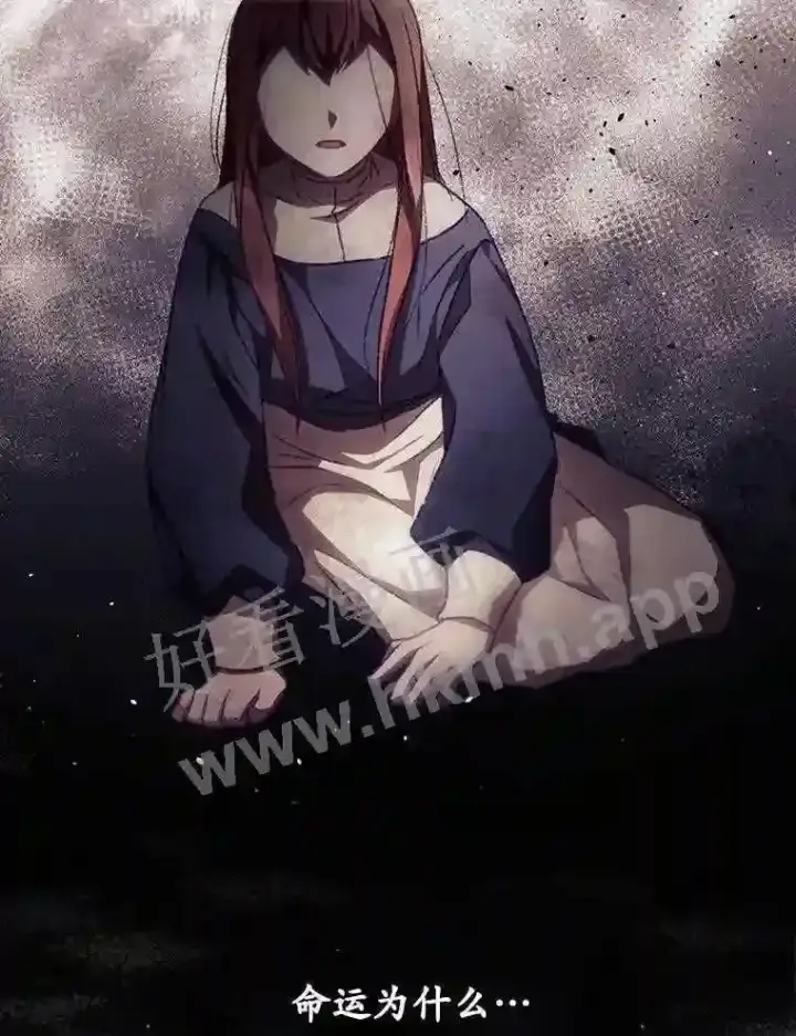 漫画《看见你的结局》12.去而复返第69张图