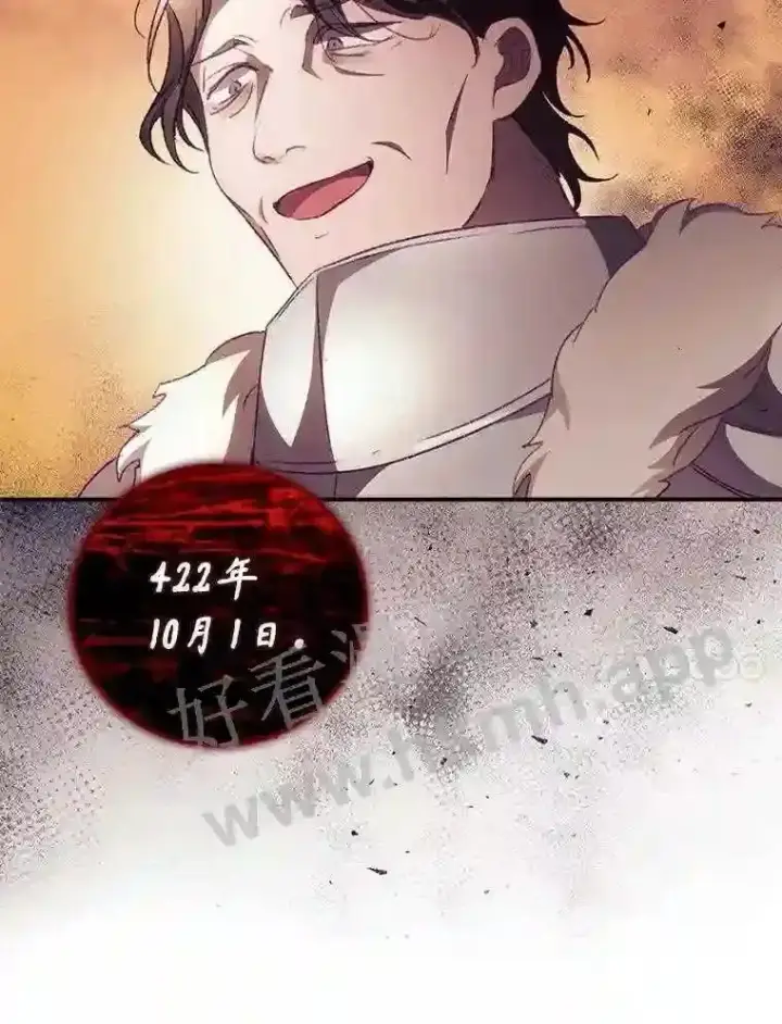 漫画《看见你的结局》12.去而复返第74张图