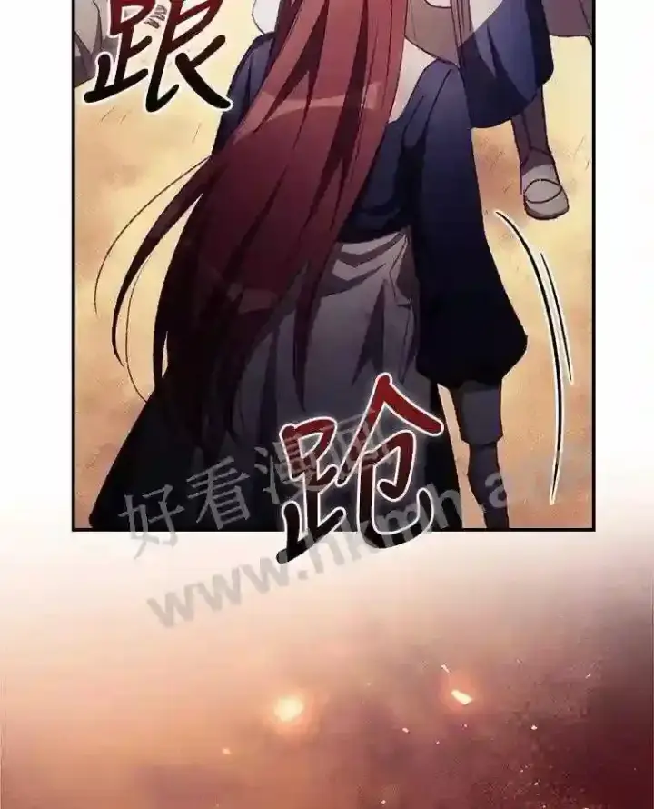 漫画《看见你的结局》12.去而复返第76张图