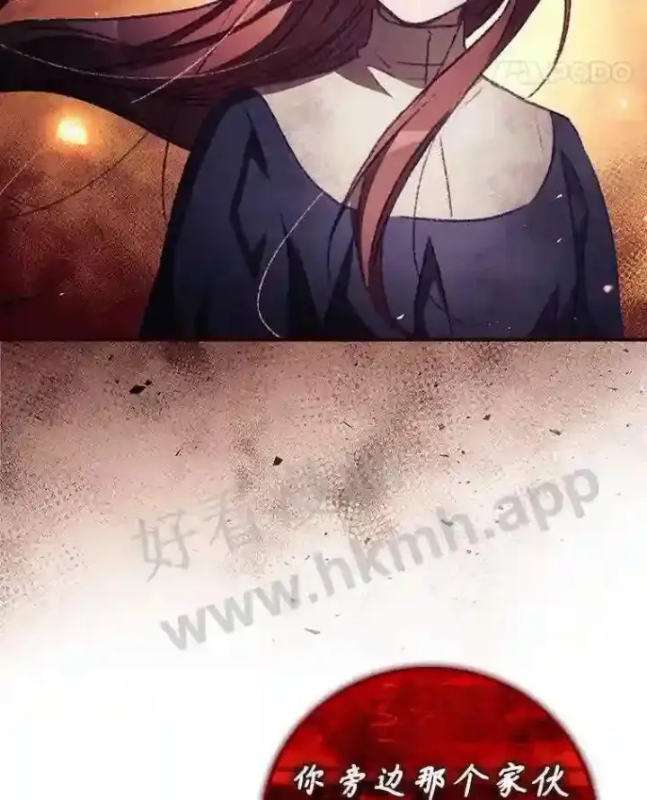 漫画《看见你的结局》12.去而复返第78张图
