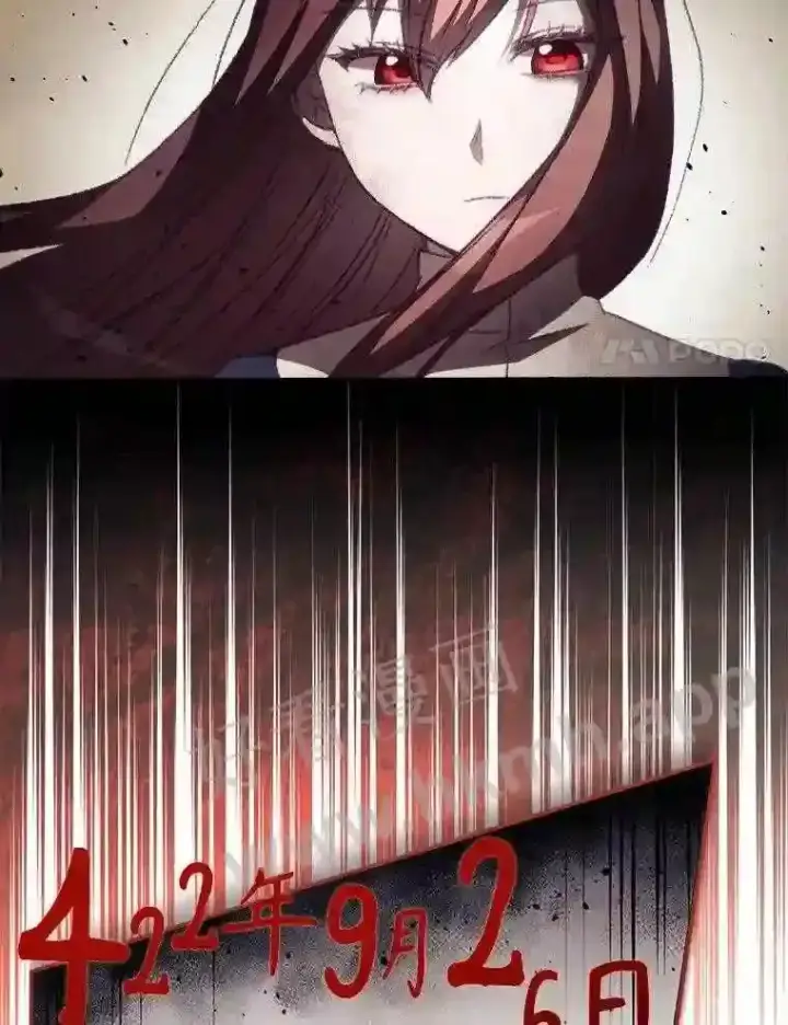 漫画《看见你的结局》12.去而复返第88张图