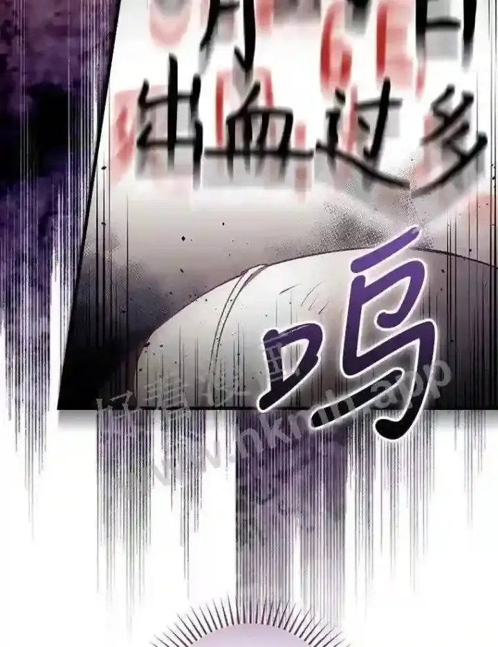 漫画《看见你的结局》12.去而复返第90张图