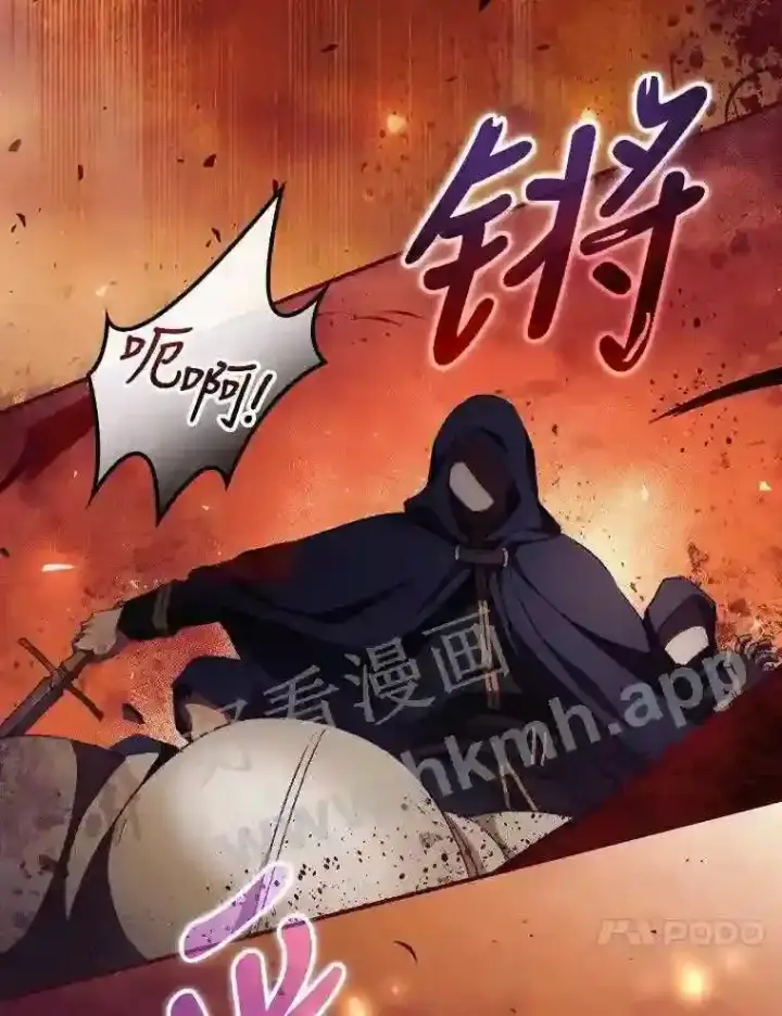 漫画《看见你的结局》12.去而复返第94张图