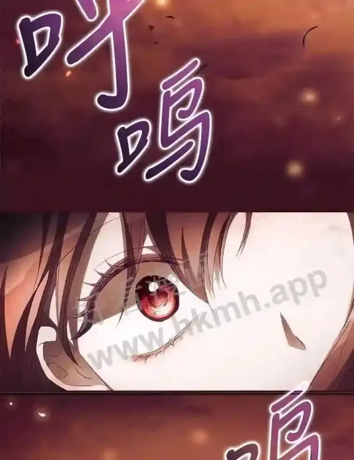 漫画《看见你的结局》12.去而复返第95张图