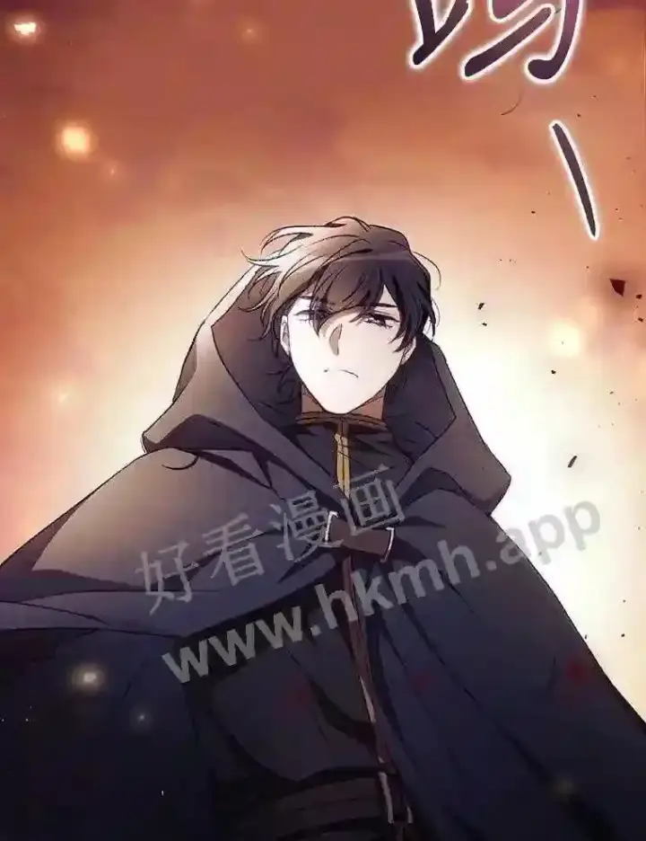 漫画《看见你的结局》12.去而复返第96张图