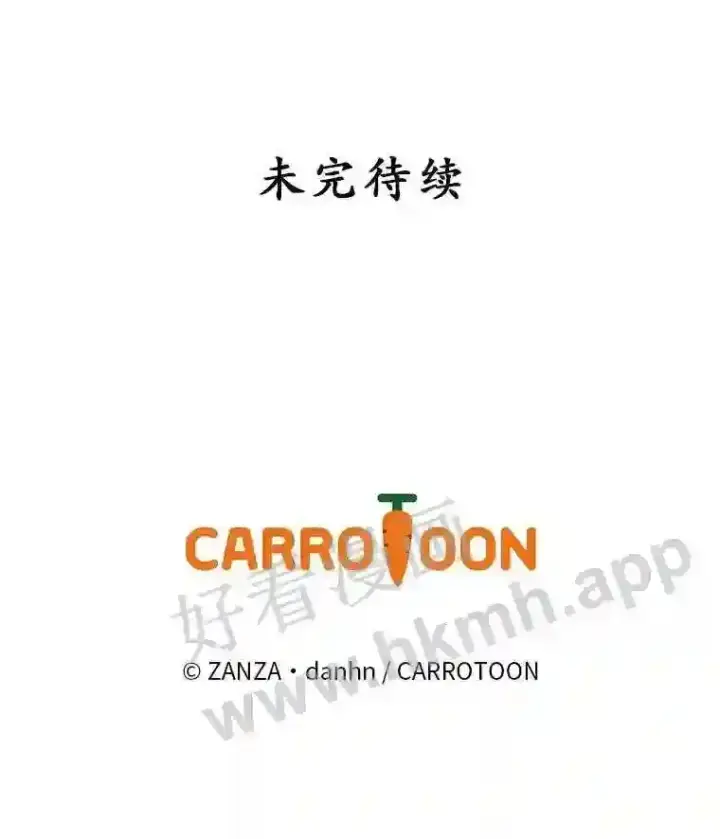 《看见你的结局》13.获救图100