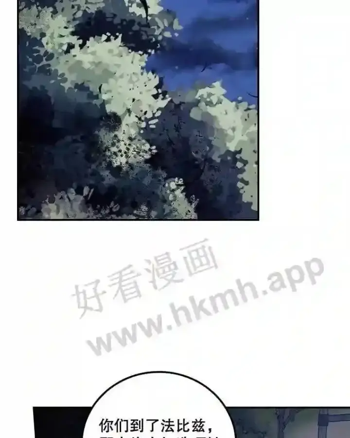 《看见你的结局》13.获救图102
