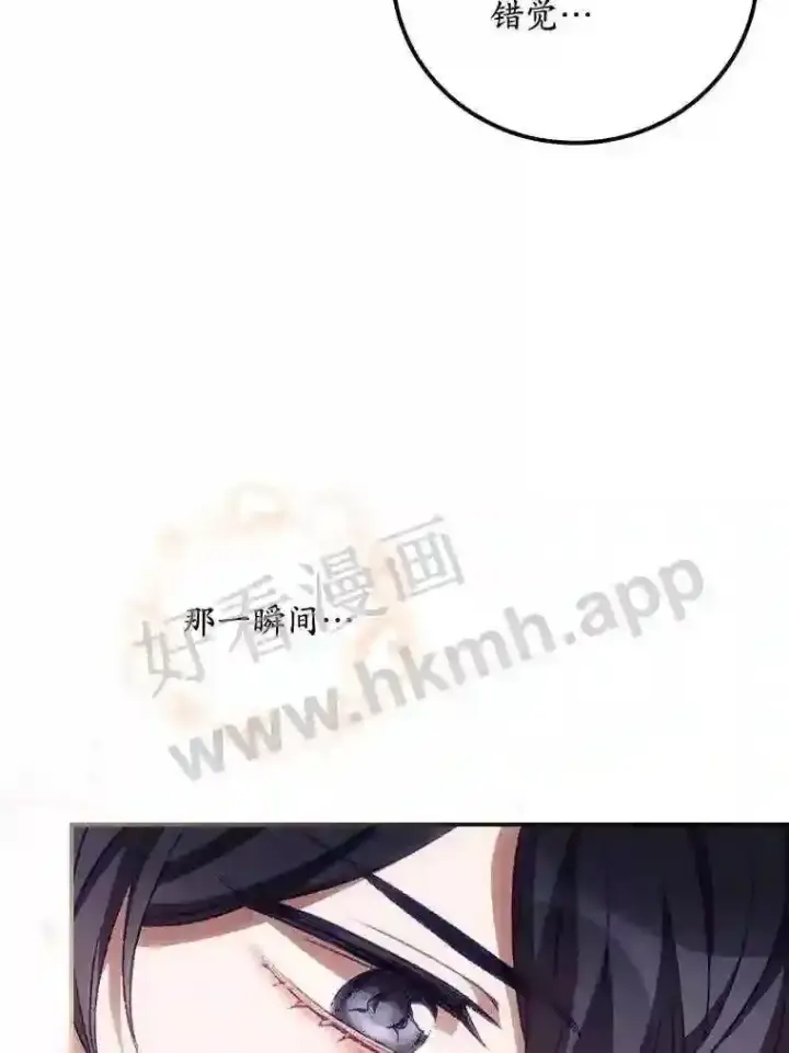 《看见你的结局》13.获救图21