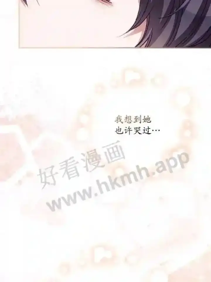 《看见你的结局》13.获救图22