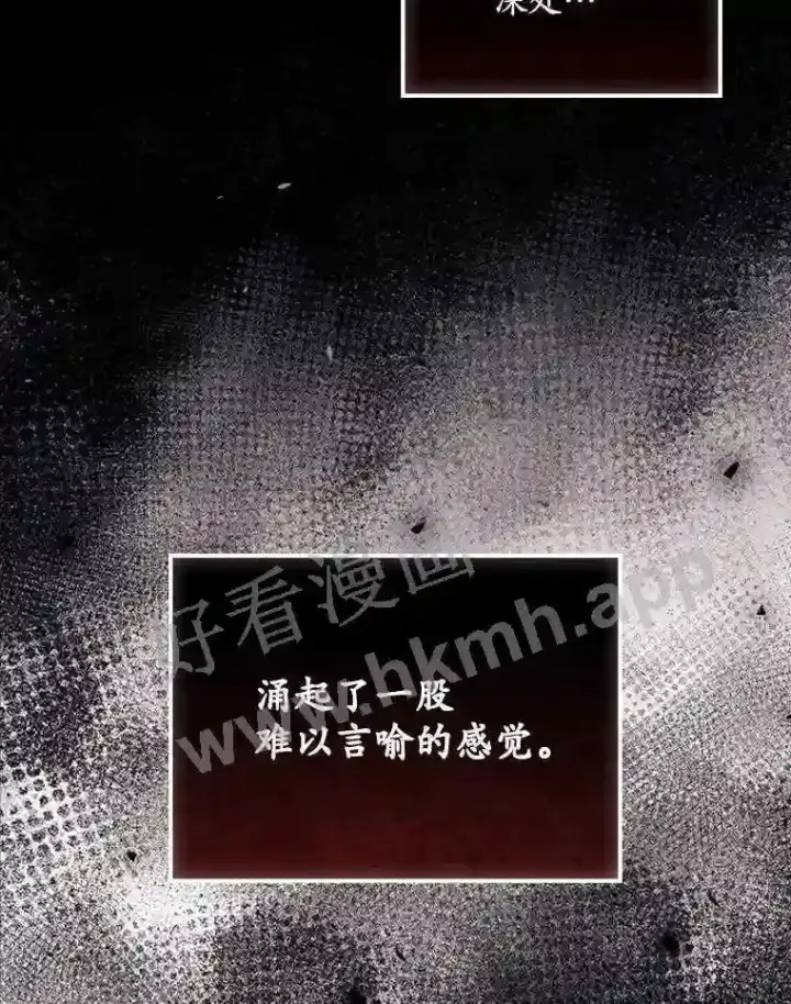 《看见你的结局》13.获救图31
