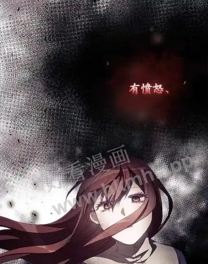 《看见你的结局》13.获救图32