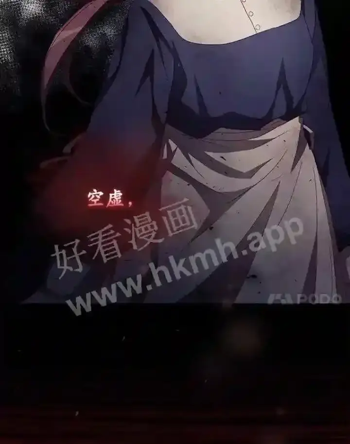 《看见你的结局》13.获救图33