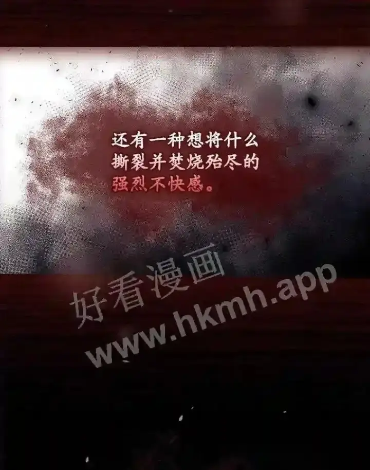 《看见你的结局》13.获救图34
