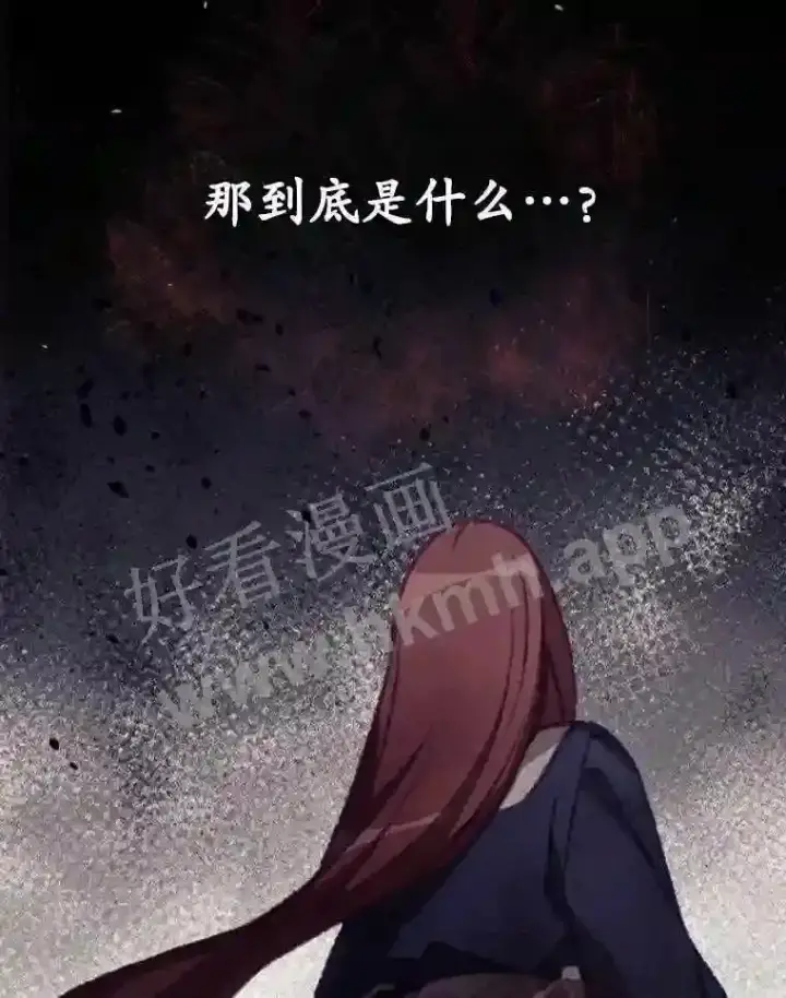 《看见你的结局》13.获救图35