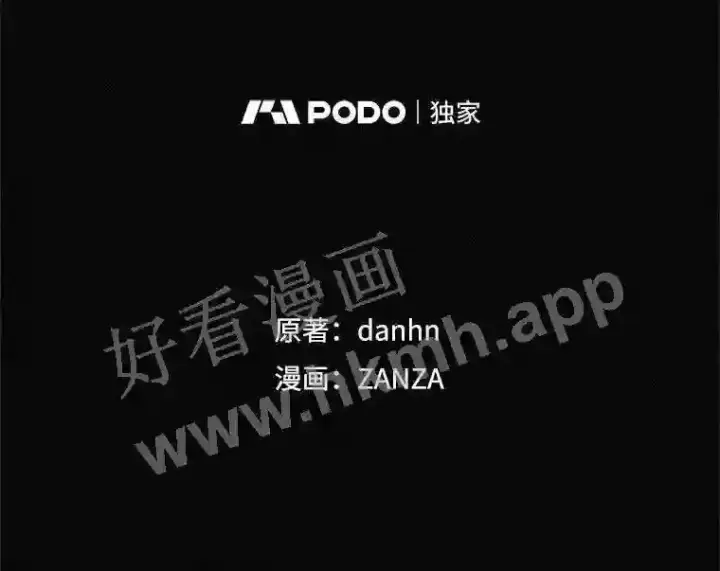 《看见你的结局》13.获救图38