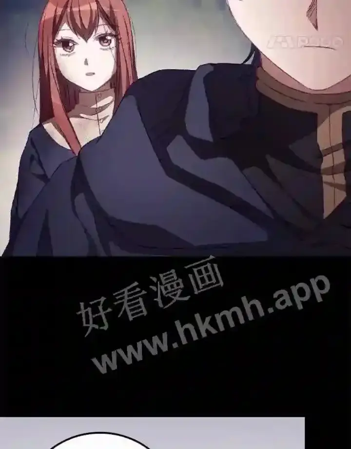《看见你的结局》13.获救图45