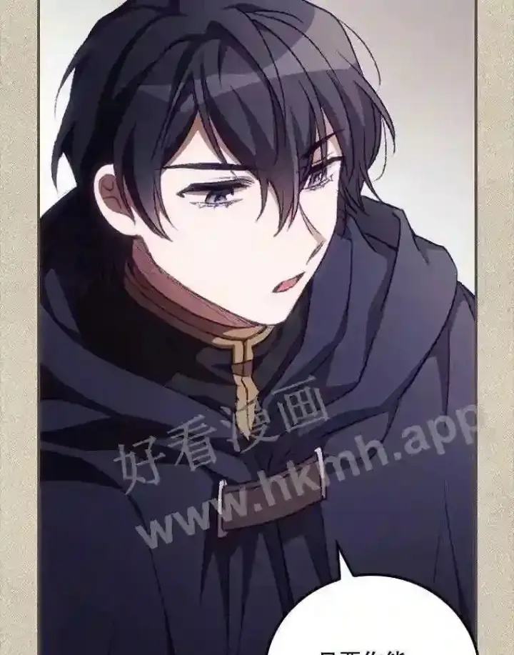 《看见你的结局》13.获救图57