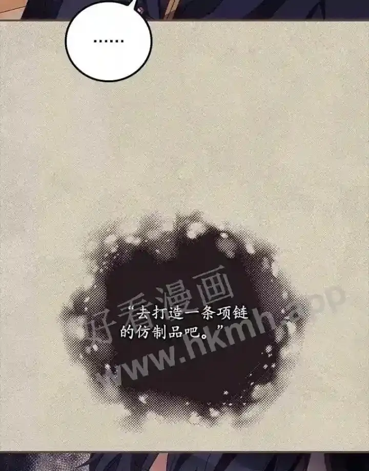 《看见你的结局》13.获救图62