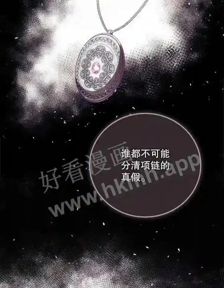 《看见你的结局》13.获救图66