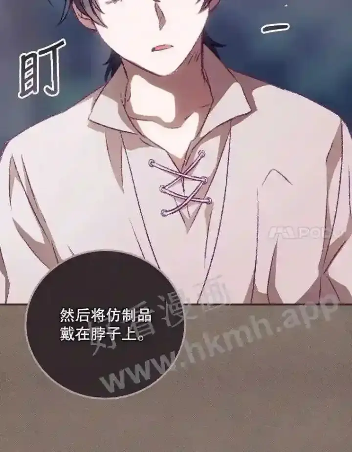 《看见你的结局》13.获救图68