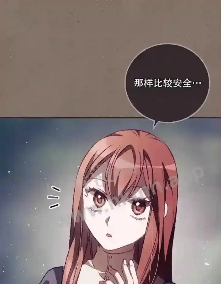 《看见你的结局》13.获救图69