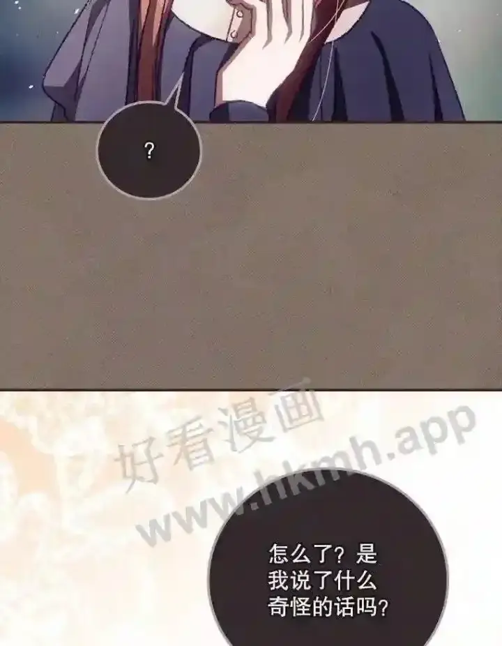 《看见你的结局》13.获救图70