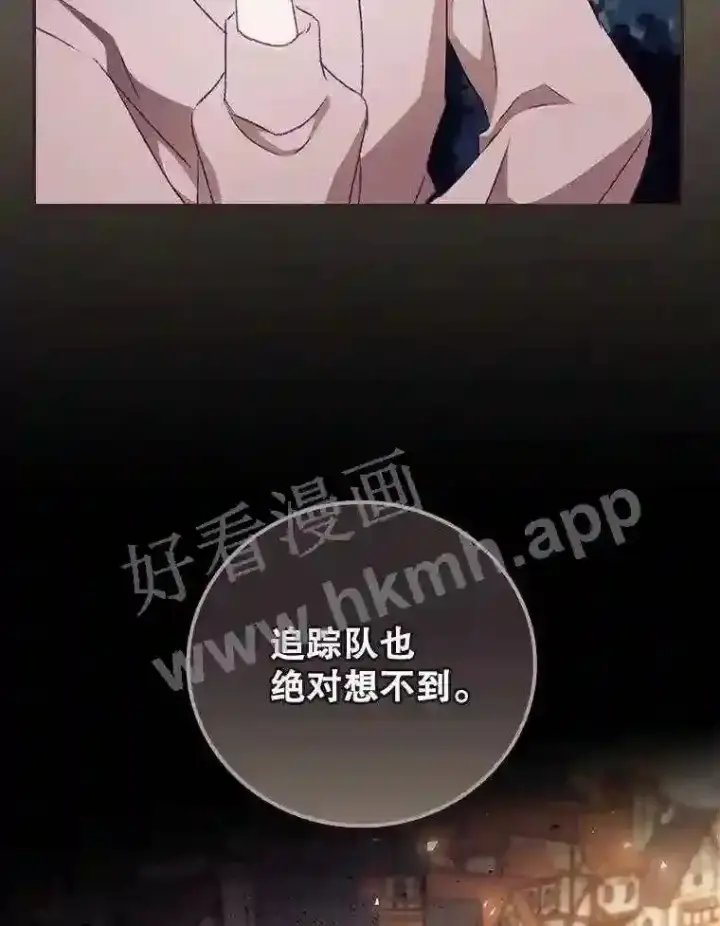 《看见你的结局》13.获救图73