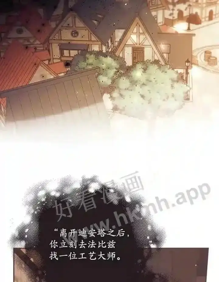 《看见你的结局》13.获救图74