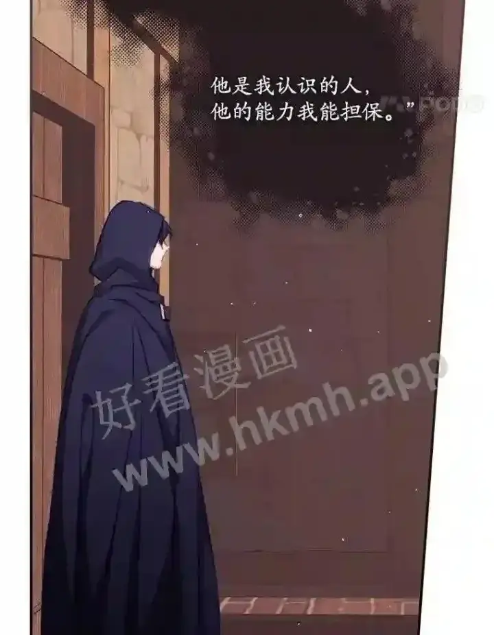 《看见你的结局》13.获救图75