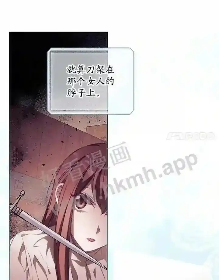 《看见你的结局》13.获救图78