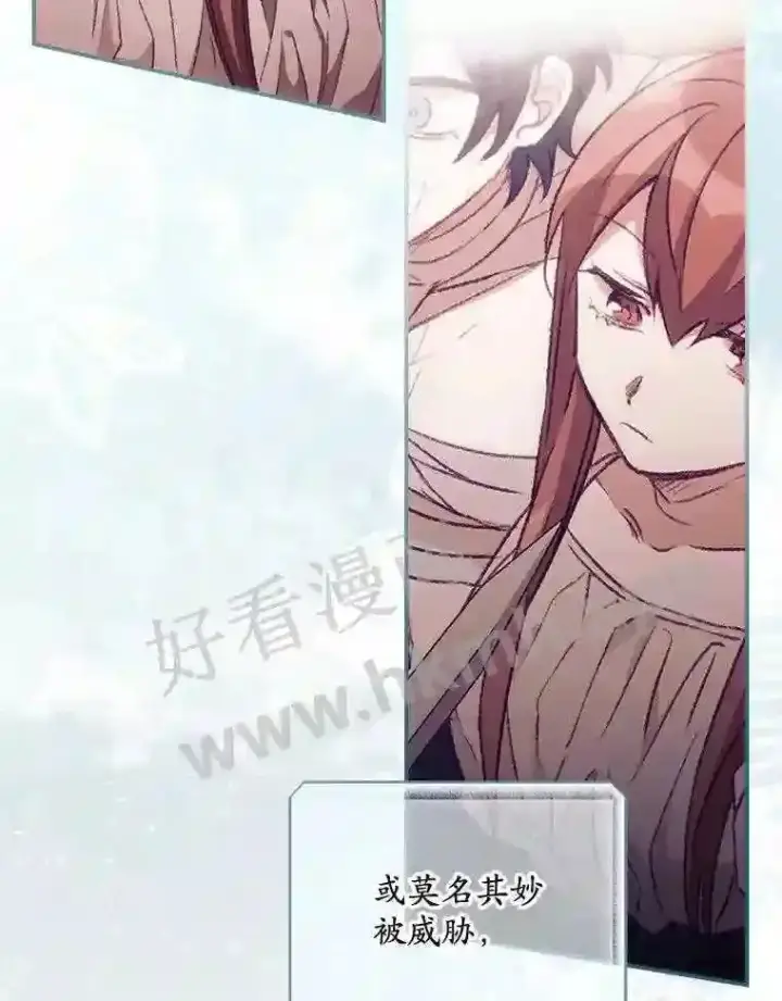 《看见你的结局》13.获救图79
