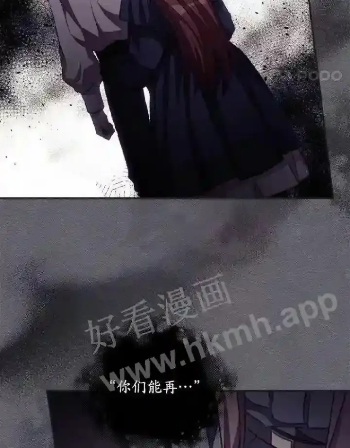 《看见你的结局》13.获救图85